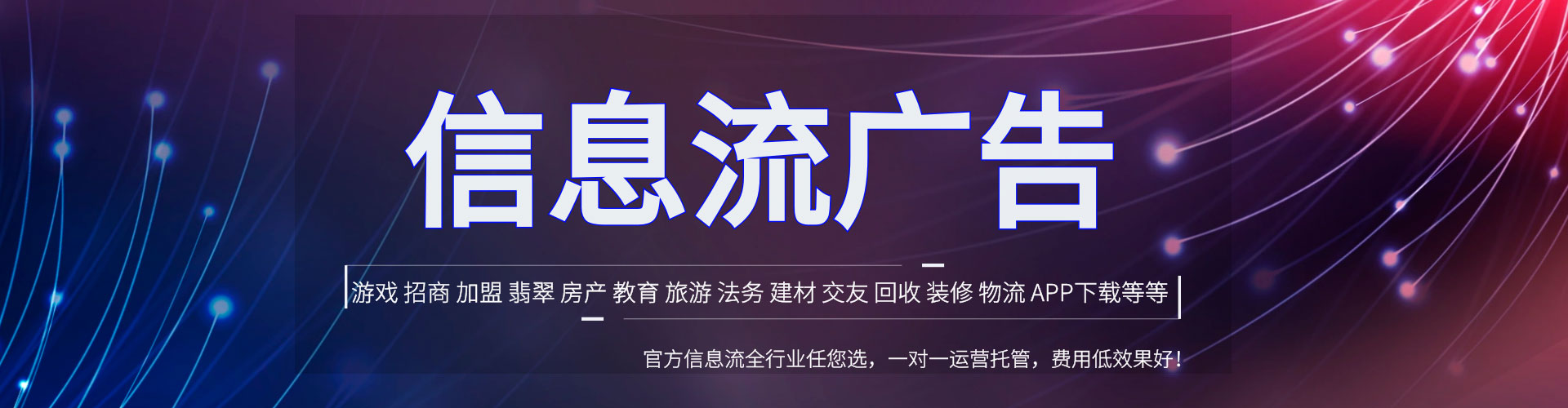 西山百度推广