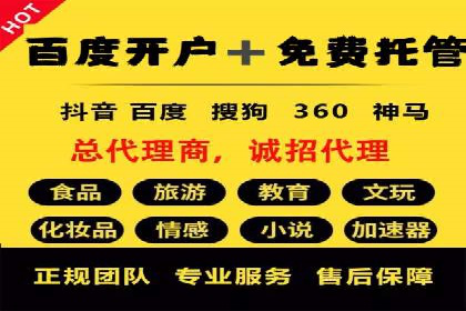 信息流广告竞价实战：案例分析及策略